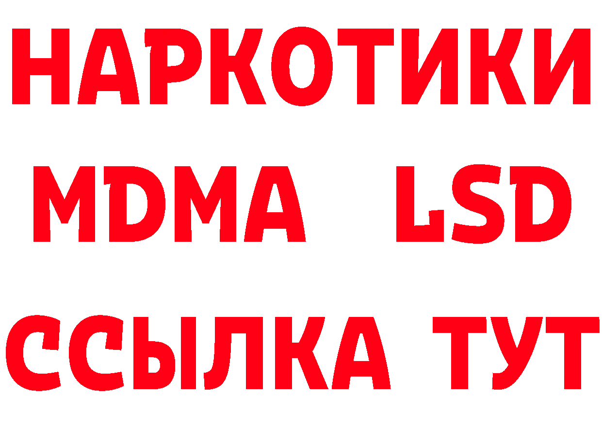 ТГК вейп ТОР площадка ОМГ ОМГ Гагарин